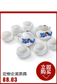 Hui, make ceramic tea set gift tea set red glaze tea kungfu tea set 12 LanTeng flower head