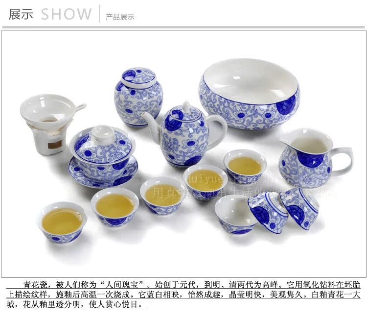 Fai jump a blue and white porcelain tea set a complete set of kung fu tea sets tea tureen sea green flowers