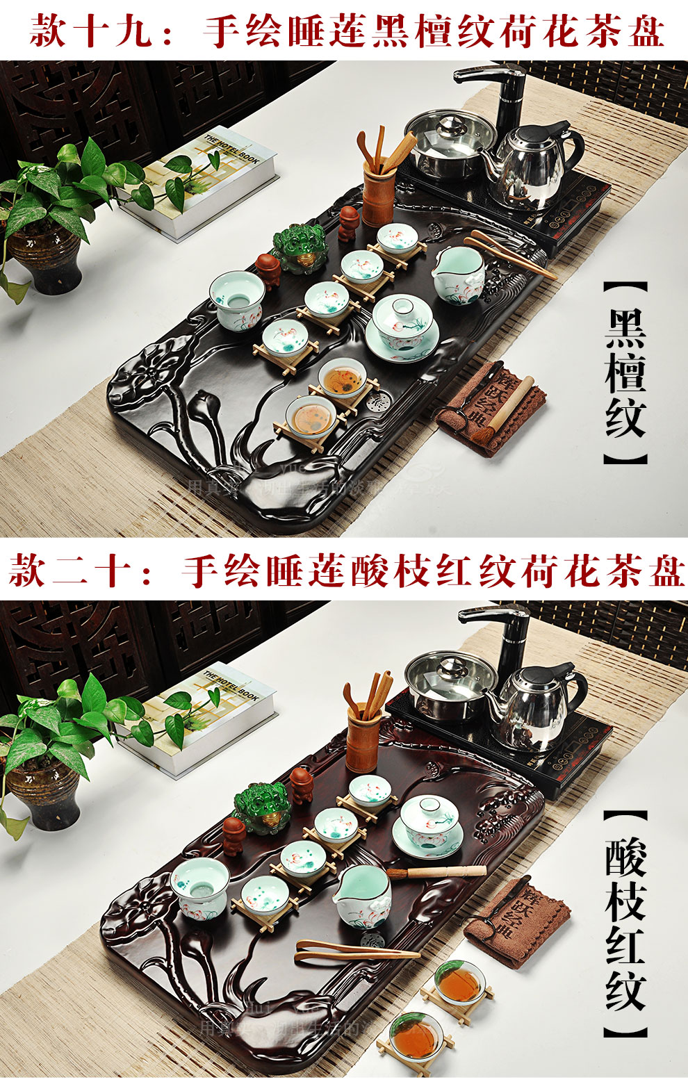 Hui make kung fu tea set household ceramics technology wood tea tray of a complete set of tea cups magnetic electric furnace tea taking