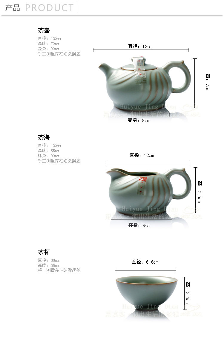 Hui make ceramics kung fu tea sets your up tea set on the porcelain tea water