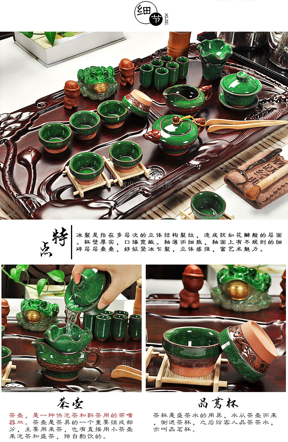 Hui make kung fu tea set household ceramics technology wood tea tray of a complete set of tea cups magnetic electric furnace tea taking