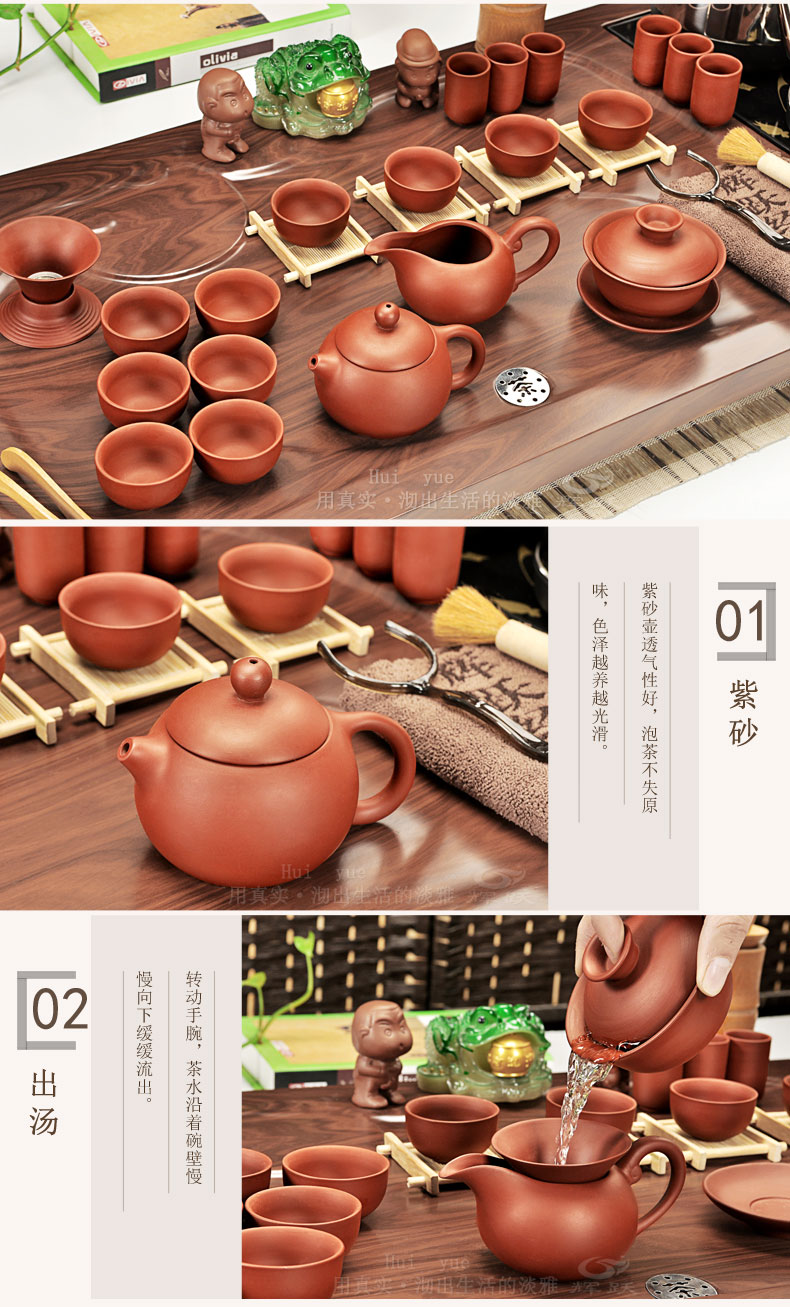 Hui make contracted violet arenaceous kung fu tea set a complete set of ceramic tea set household electric magnetic furnace solid wood tea tray of tea table