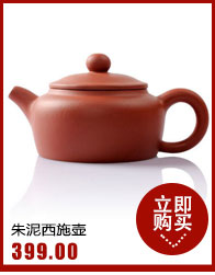 Hui, make tea yixing purple sand tea set purple kung fu tea set ore of a complete set of violet arenaceous roars