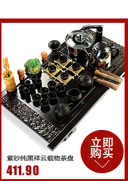 Hui make purple sand tea set kung fu tea set a complete set of four unity induction cooker solid wood tea tray