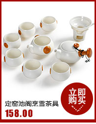 Hui, make ceramic tea set gift tea set red glaze tea kungfu tea set 12 LanTeng flower head