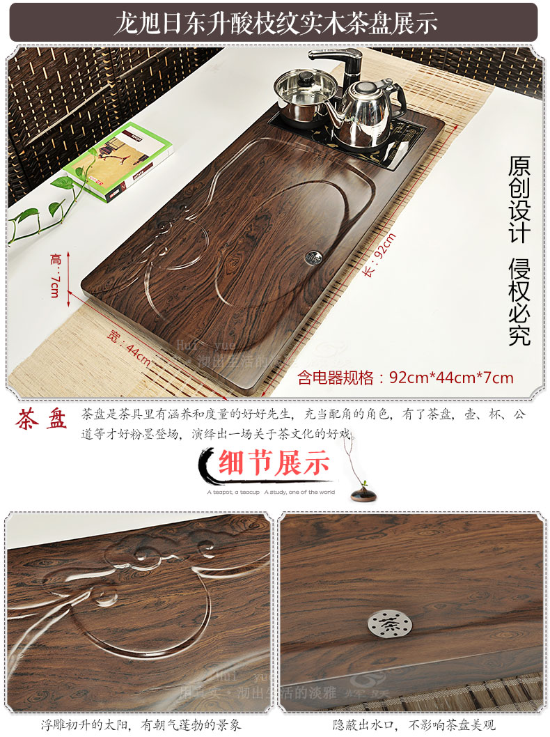 Hui make purple sand tea set tea service of a complete set of household ceramics kung fu tea set induction cooker solid wood tea tray of tea table