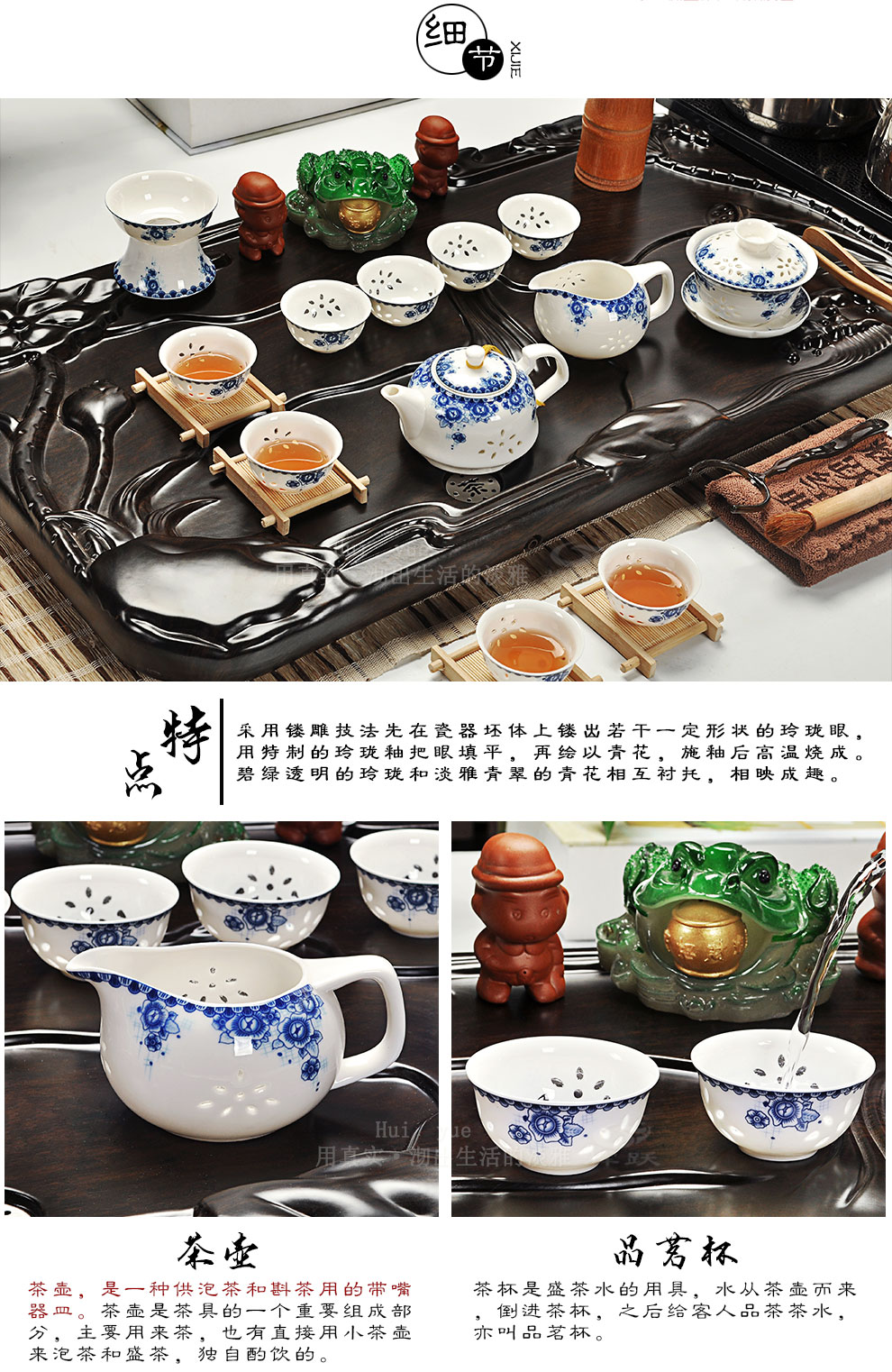 Hui make kung fu tea set household ceramics technology wood tea tray of a complete set of tea cups magnetic electric furnace tea taking