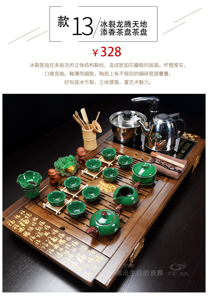 Hui make ceramics kung fu tea set suit household contracted purple sand cup suit induction cooker solid wood tea tray tea table