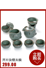 Hui make kung fu tea set your up tea set to open the slice of a complete set of your porcelain