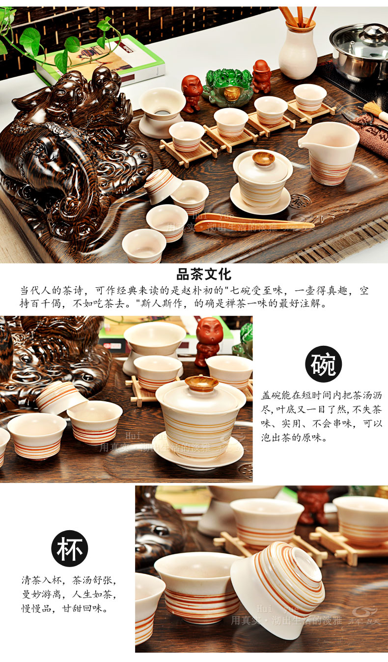 Hui, make tea sets purple kung fu tea set a complete set of ice to crack household induction cooker solid wood tea tray of tea table