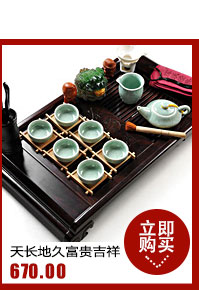 Hui, make tea tray was solid wood tea tray sets tea sets ceramic up solid wood tea tray tray