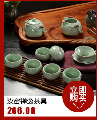 Hui, make ceramic tea set gift tea set red glaze tea kungfu tea set 12 LanTeng flower head