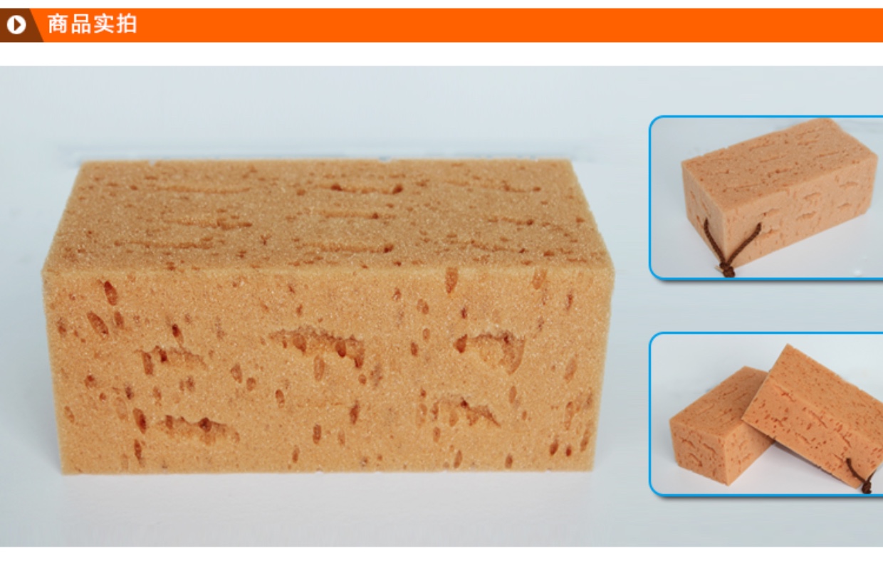 Rửa xe miếng bọt biển thêm lớn làm sạch sạch tổ ong san hô làm sạch xe sponge nguồn cung cấp xe rửa xe công cụ siêu thị