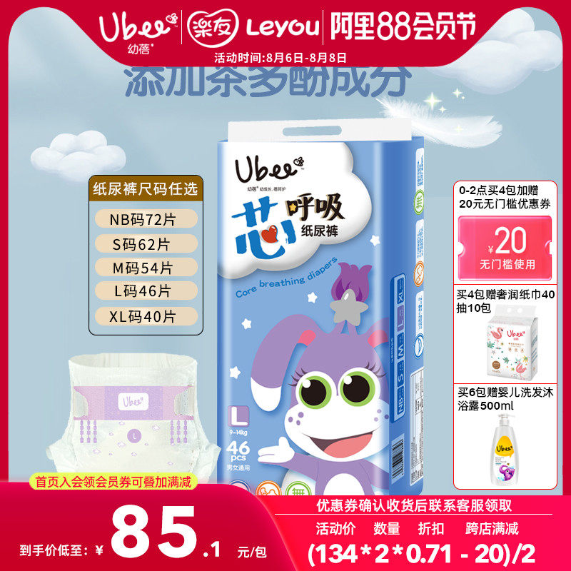 Baby core suction diapers Ultra-thin breathable diapers for newborn babies NB S M L XL size