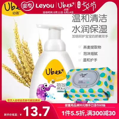 Ubee Baby Bubble Hand Sanitizer 350ml Oatmeal Mild Baby Hand Sanitizer