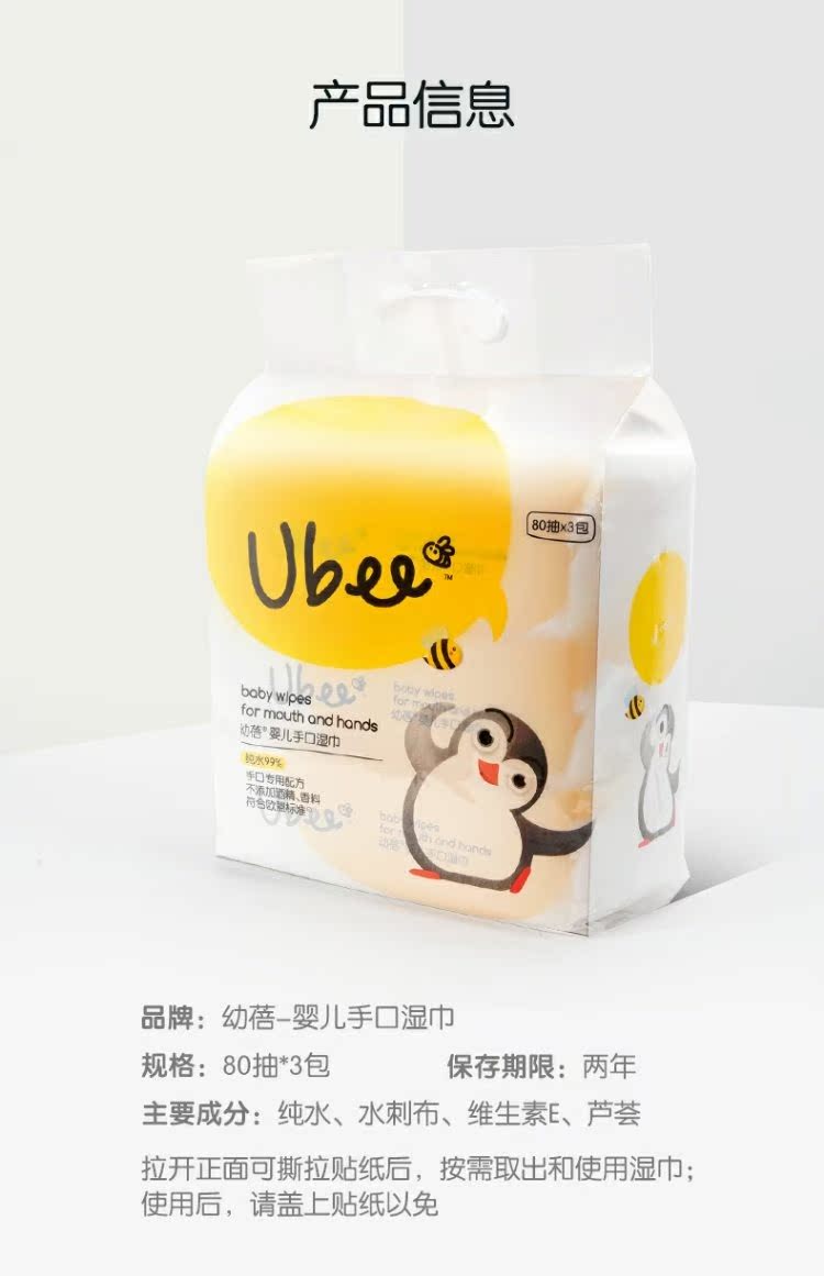 Khăn lau tay cho trẻ sơ sinh xylitol + khăn lau chăm sóc da kết hợp Khăn lau trẻ em 80 bơm 12 gói shop đồ sơ sinh