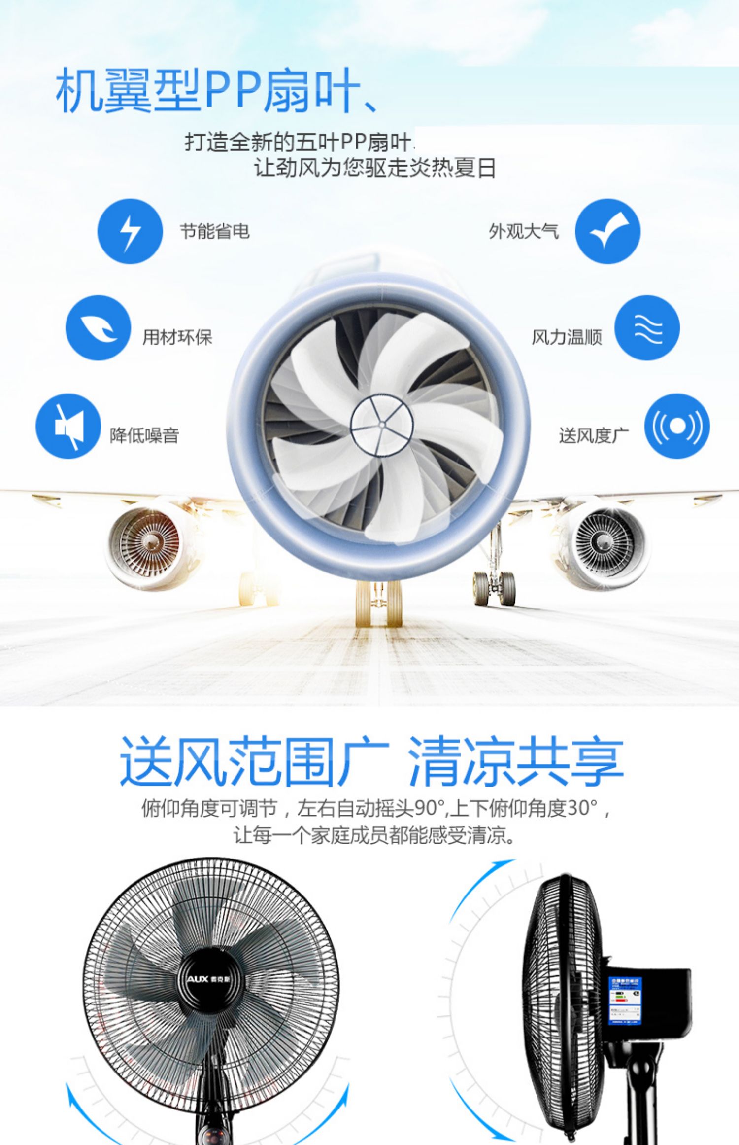 quạt hút âm trần 300 vũ Quạt điện A Quạt sàn 16 inch điều khiển từ xa nhà im lặng tỉnh radio loại quạt thời gian - Quạt điện quạt tay mini