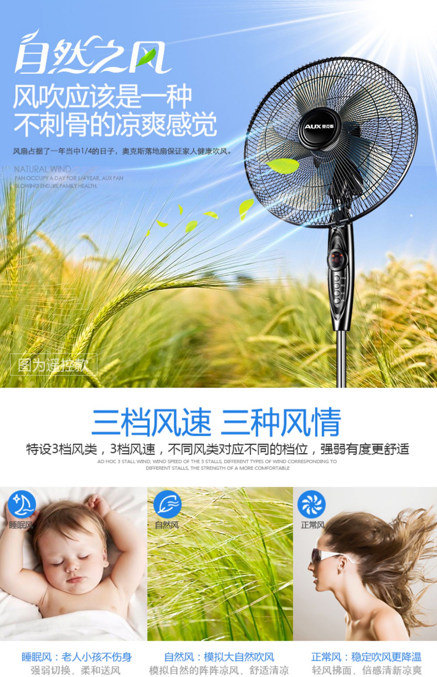 Quạt điện A Quạt sàn 16 inch điều khiển từ xa nhà im lặng tỉnh radio loại quạt thời gian - Quạt điện quạt treo tường lifan