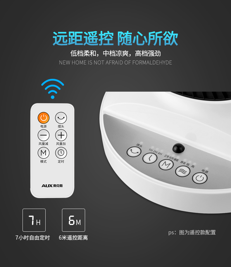 quạt hơi nước dienmayxanh Quạt điều hòa không khí quạt điện quạt nhà điều khiển từ xa quạt bàn mini Quạt đối lưu Turbo AC-A1-1 - Quạt điện quạt hơi nước dienmayxanh
