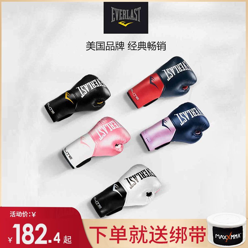 EVERLAST boxer sets adult male and female scattered training Tai Fist fight Free to hit professional sandbag boxing gloves