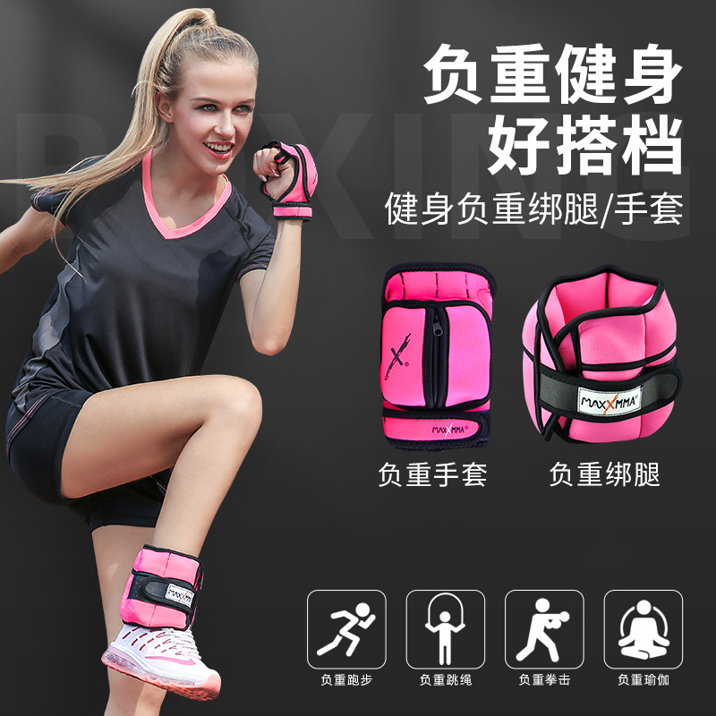 MaxxMMA Negative Weight Gloves Tied Leg Fitness Running Boxing Weight Training Sports Bicolor Negative Heavy Sandbag Equipment