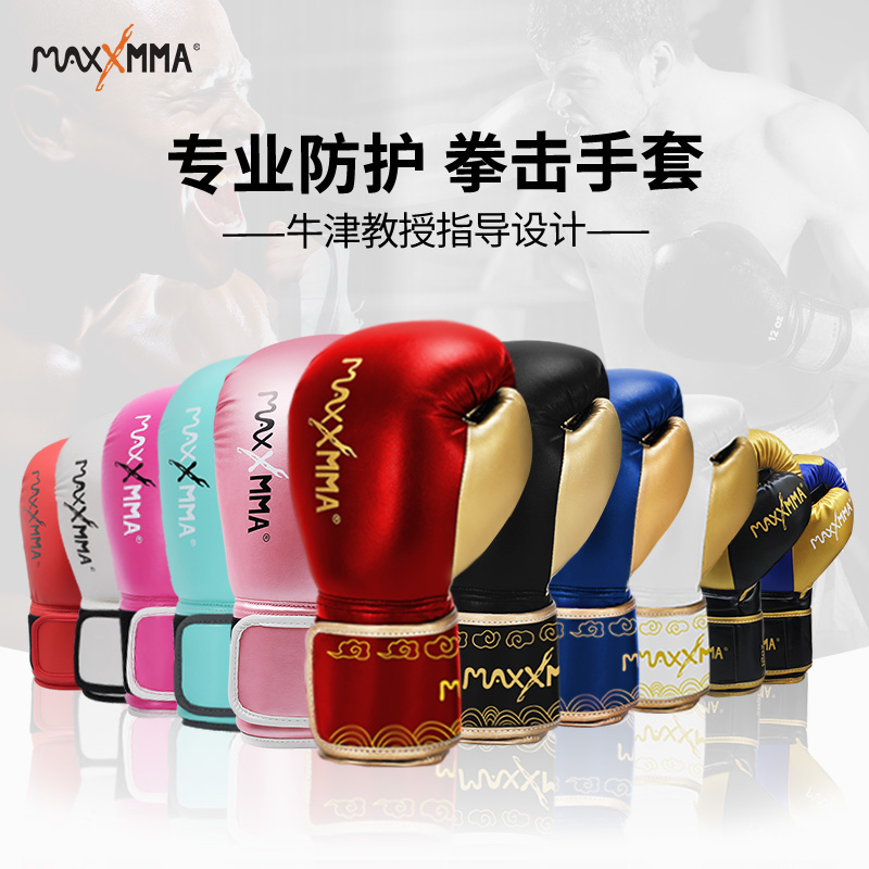 Boxing gloves for men and women, adult Sanda fighting training, professional Muay Thai fighting sandbags, children's training gloves