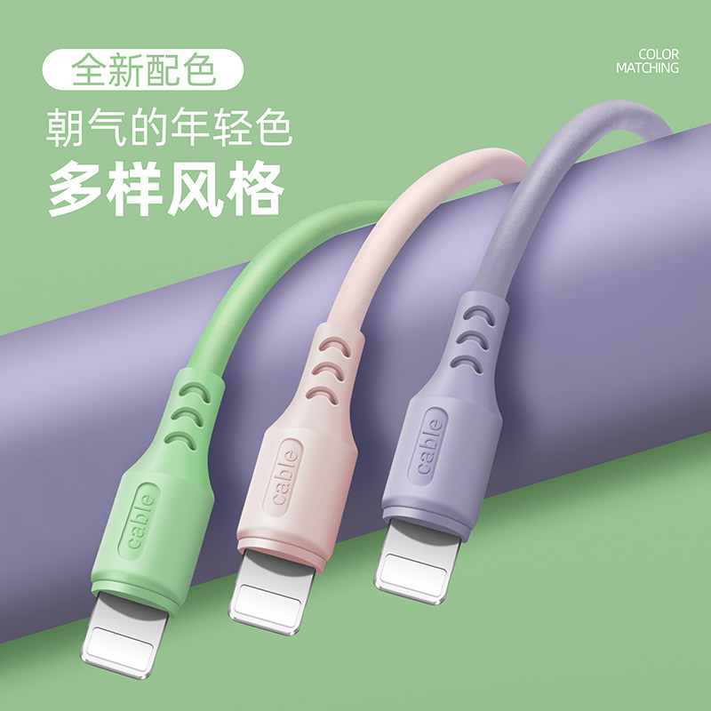 iPhone6 data line 6s suitable for Apple 5 lengthened se phone 6Plus Charging wire device 7P Fast charge flash charge 8X short 11