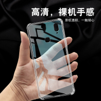  Suitable for VIVO Z3 mobile phone shell silicone vivo Z3 protective cover Airbag anti-fall all-inclusive ultra-thin soft cover transparent men and women thickened non-slip shell new personality simple and creative