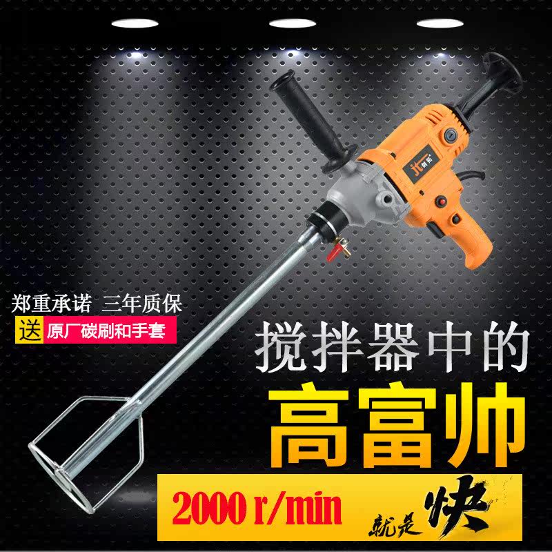 Drilling machine Ash Machine High Power Batch Ground Powder Ash Machine Concrete Worksite With Beating Machine Beating Machine Beating Machine Mixer