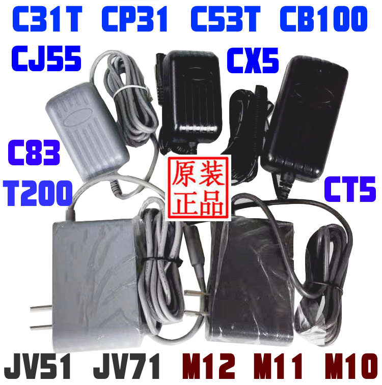 Lake Jimmy vacuum cleaner accessories CP31C31T C53CJ55CB100CX5JV51JV71 charger motor