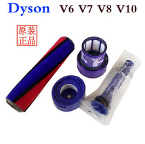 Original dyson dyson vacuum cleaner accessories V6V7V8V10V11 filter element Haipa filter velvet tube roller brush strip