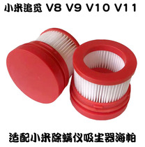 Xiaomi chasing the mite removal device Hipa fit V8 V9 V10 V11 vacuum cleaner filter accessories