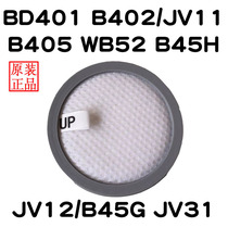 Lake Jimmy miter accessories WB41B403B401JV11JV12JV31JV71N620 B45 filter