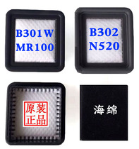 Lake Jimmy mite removal vacuum cleaner accessories B301MR100B302WB32BX3 NetEase N520 Haipa filter