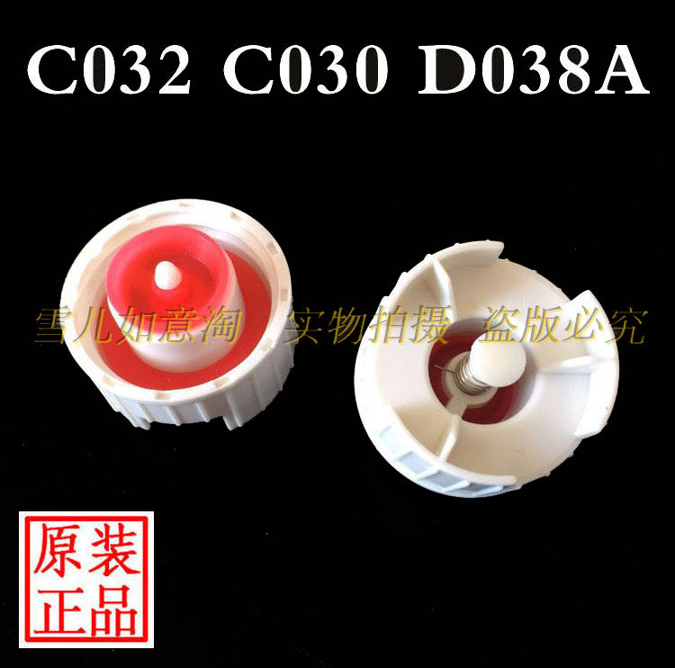 Sub-all humidifiers water tank cover accessories C030C032C035D038D027D028A029LM02 mineral water cover