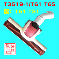 Lake vacuum cleaner accessories T3519-1 T61 T6S Jimmy floor brush tip Roller brush cover curved scalp strip original