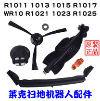 Lake sweeping robot accessories WR10R1011R1021RR1025 Roller brush dust cup Water tank rag battery etc