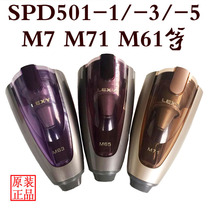 Lake vacuum cleaner accessories M7M71M61M63M65 SPD501 dust cup cyclone cone filter filter holder etc