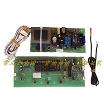 Kawashima dehumidifier accessories 820B 820B 820B 826 838D 858D 8168 and other power supply control display board original factory