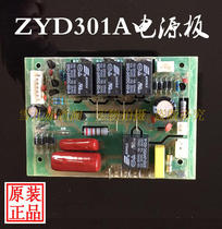 Lake foot bath foot basin accessories ZYD301ZYD303 701 ZYM101 nozzle power version heating tube motor