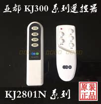 Yaduo Air Purifier Accessories KJ300AS KJ3001 KJF2801KJ300KJG1282 Remote Control Board