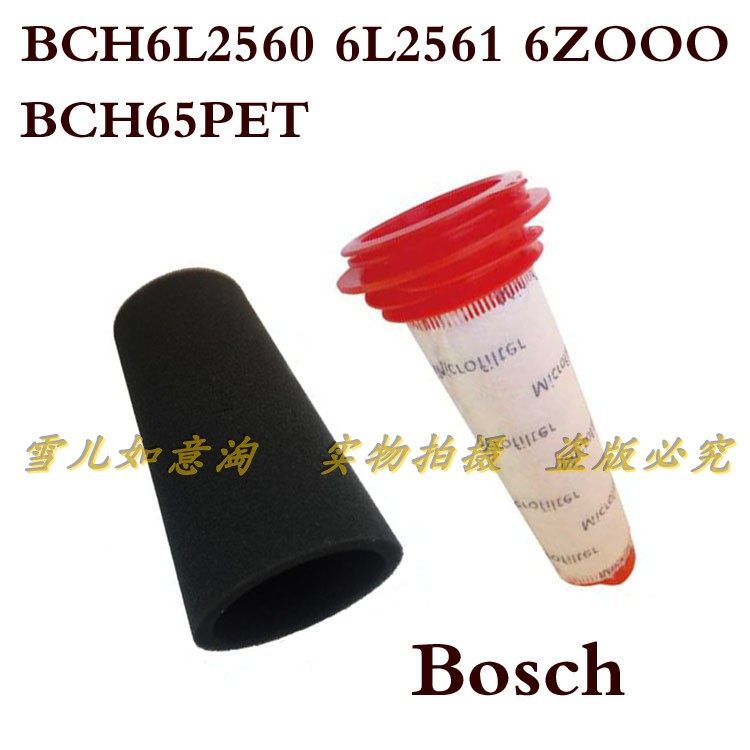 BOSCH Bosch Vacuum Cleaner Accessories BCH6L2560 2561 6Z000 65PET Sponge Filter Element