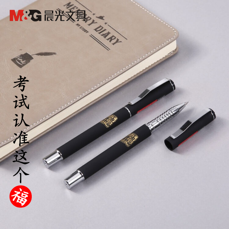 Morning Light AGPA7801 Hole Temple Series Middle Sex Pen 0 5mm Refill Black Student With Low Center Of Gravity Gaokao Carbon Pen-Taobao