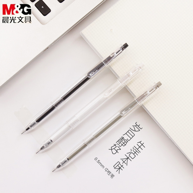Morning light stationery 81108 Bon taste series press all neutral pen 0 5 core black in cold wind water pen