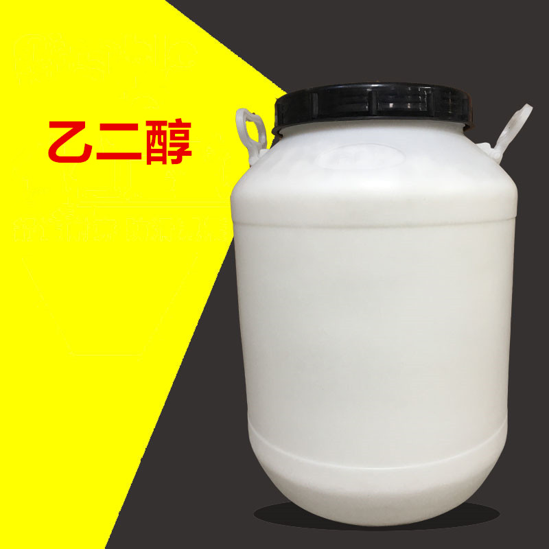 乙二醇 防冻液专用乙二醇