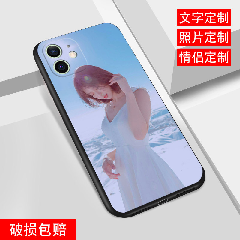 Mobile phone protection shell custom couple diy making book making arbitrary model pattern suitable for Huawei nova8se mobile phone protection shell nova7 7se 7pro 7pro model nov