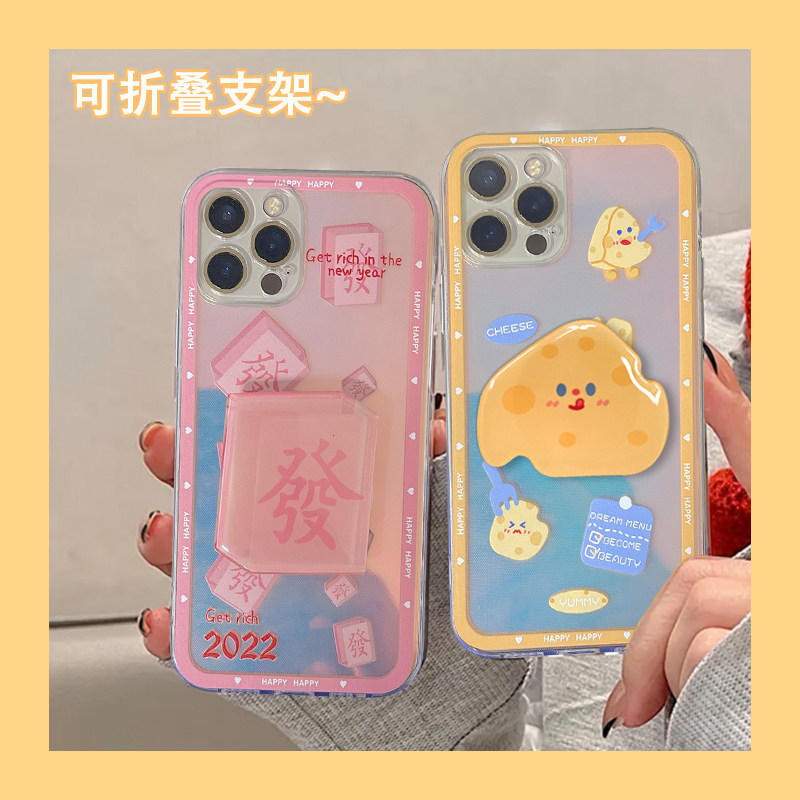 Cheese with bracket Apple 13 mobile phone protective shell 13pro 13promax iphone12 iphone12 11pro 12pro 12pro new x xr female xsm