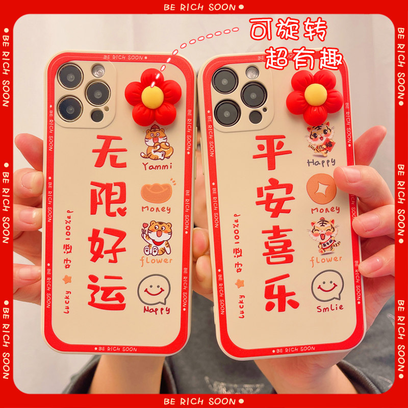 Tiger over New Year Xiaomi 12 mobile phone protective shell Xiaomi 12x liquid silicone millet 12pro mobile phone protective sleeve This year 12 pro protective shell 5g full package x new twelve male and female flat