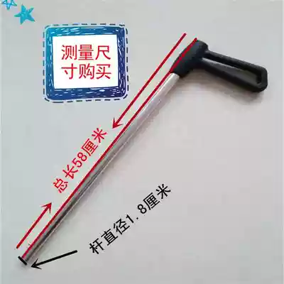 Children's trolley three-or five-wheel walking baby artifact car push rod accessories Walking baby artifact hand push rod push handle armrest