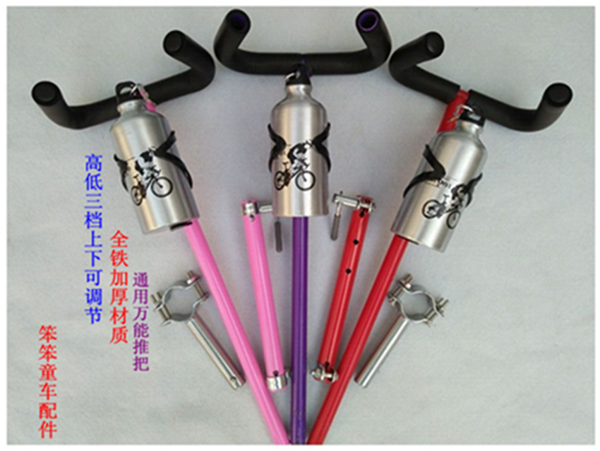 Children's tricycle hand push bicycle Baby Baby Baby stroller push handle push lever accessories Universal